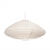 Japanische Papierlampe „Abian“ – Deckenleuchte oval