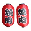 Japanische Laterne 2er Set BBQ - 50cm