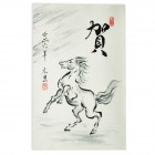 Glückwunschkarte mit handgemalter Kalligraphie zum Jahr des Pferdes 2026 mit Sumi-e