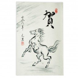 Glückwunschkarte mit handgemalter Kalligraphie zum Jahr des Pferdes 2026 mit Sumi-e