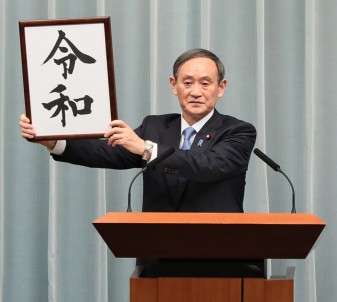 Neuer japanischer Premierminister wird am 4. Oktober 2021 gewählt
