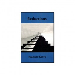 Reductions