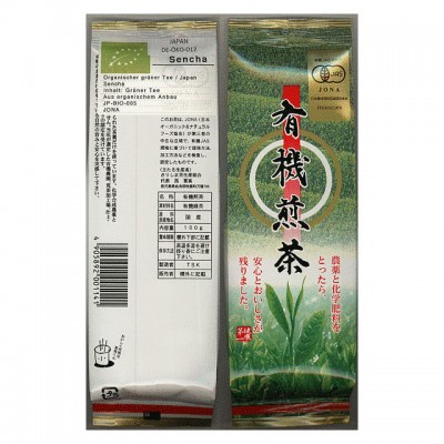 Sencha Kagoshima Munouyaku BIO, 100g oder 7g (Probierpack)