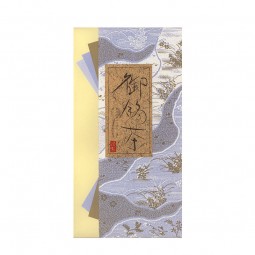Sencha Hizukuri No.1, 100g (Aracha)