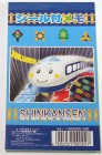 Shinkansen Notizblock