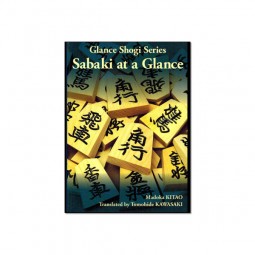 Shogi-Sabaki at a Glance