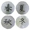 Granite Stepping Stones - Tobi Ishi