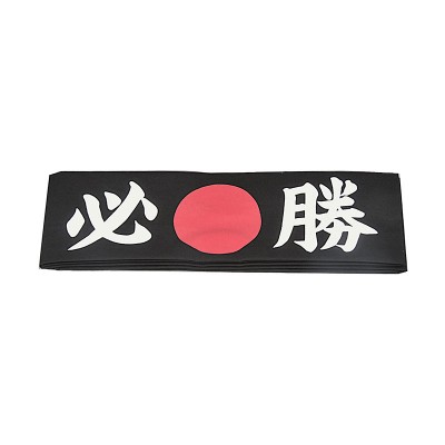 Headband Hissho, Black