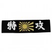 Headband Tokkou - Special Task Force , Black-Gold