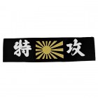 Headband Tokkou - Special Task Force , Black-Gold