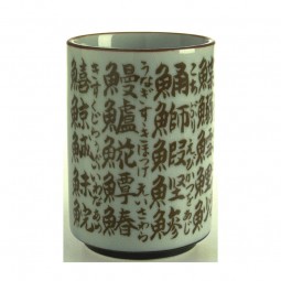 Tea Tumbler - Sakanamoji