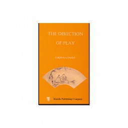 The Direction of Play