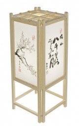 Table Lamp Calligraphy