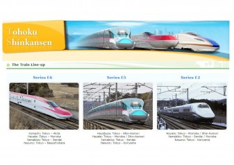 JR East bringt Bürowagen für Shinkansen auf den Markt