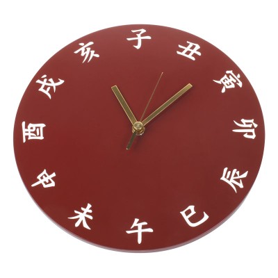 Wanduhr Chinesische Tierkreiszeichen