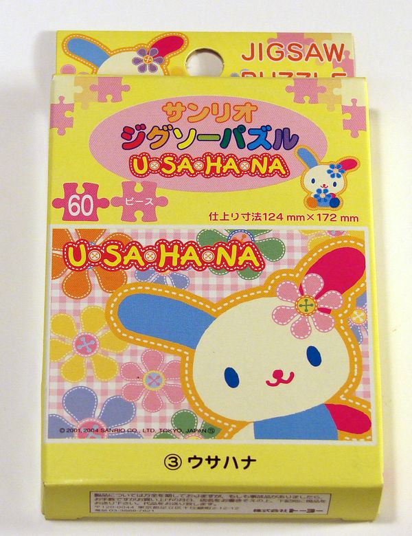 Usahana Puzzle • Hello Kitty & Sanrio • Modernes • Japanwelt